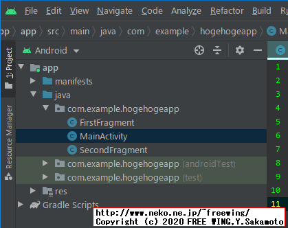 AARライブラリのソースリストそのものを Androidプロジェクトに組み込む方法