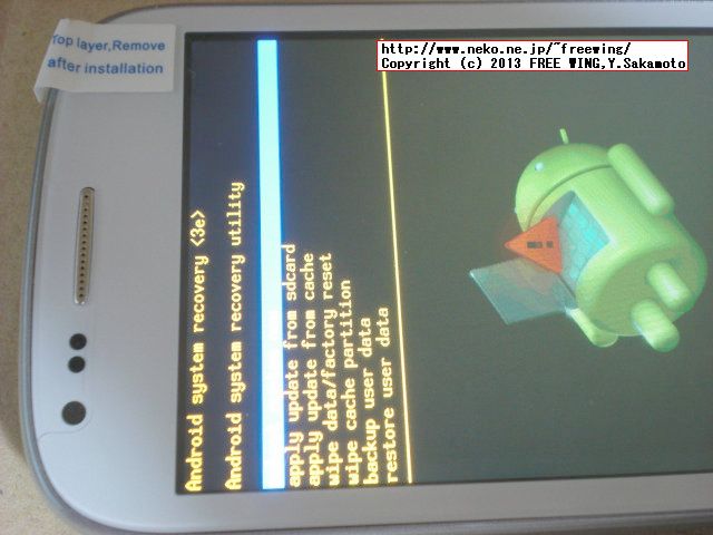 iHD S3 MINI I8190 Galaxy S3 mini clone