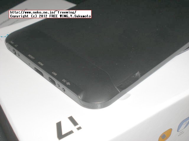 Android HAIPAD i7-T IPS 7inch tablet