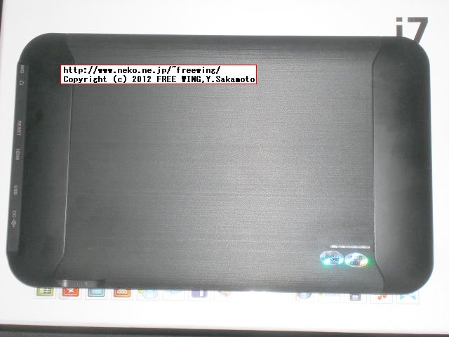 Android HAIPAD i7-T IPS 7inch tablet