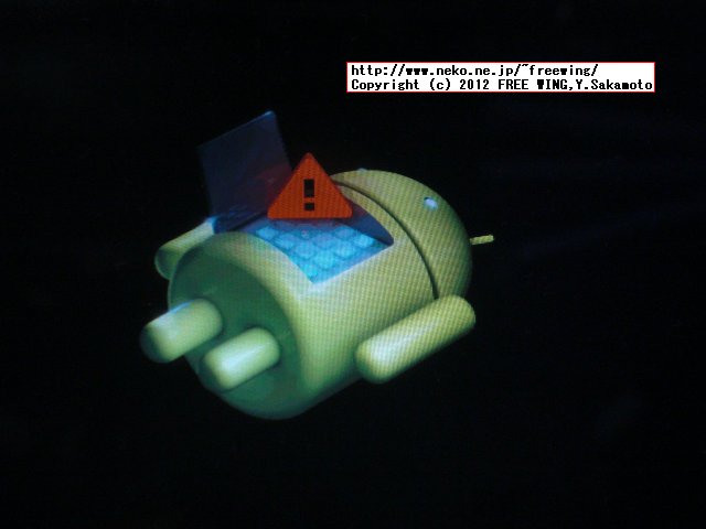 Haipad i7-T reboot recovery