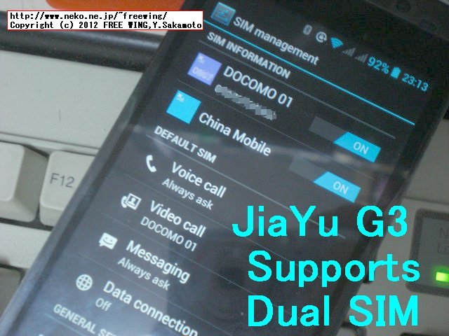 Fastcardtech JIAYU G3 佳域G3 Support Dual SIM card