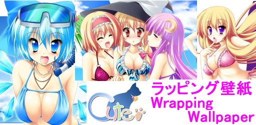 萌え壁ドロイド