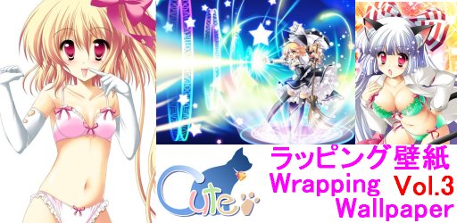 萌え壁ドロイド