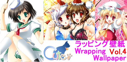 萌え壁ドロイド