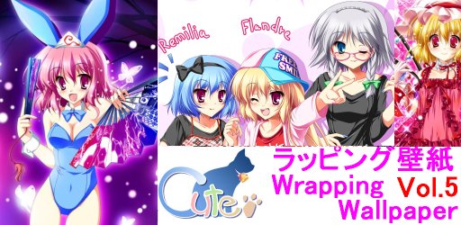 萌え壁ドロイド