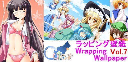 萌え壁ドロイド