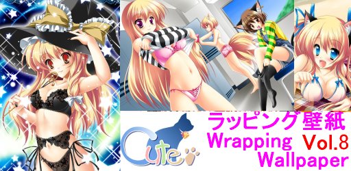 萌え壁ドロイド