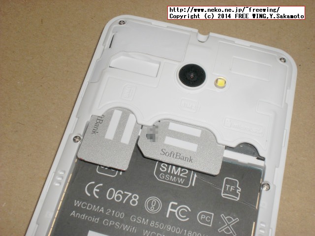 Mini ONE MediaTek MTK6572