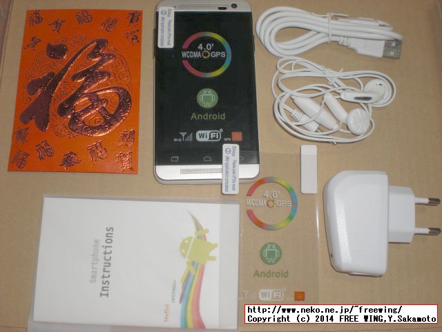 Mini ONE MediaTek MTK6572