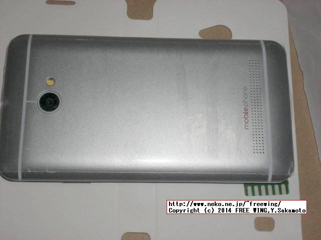 Mini ONE MediaTek MTK6572
