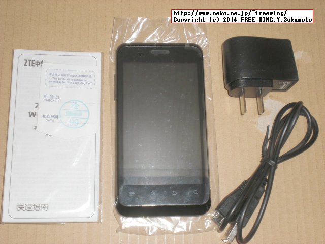 ZTE Blade C V889S V807