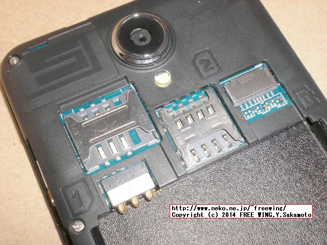 MTK6582採用の気になる中華スマホ W450 レビュー、ファーストインプレ