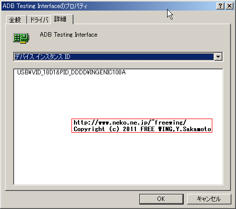 Ainol NOVO7 Basic HoneyComb