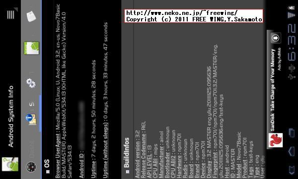 Ainol NOVO7 Basic 普及版 8GB HoneyComb