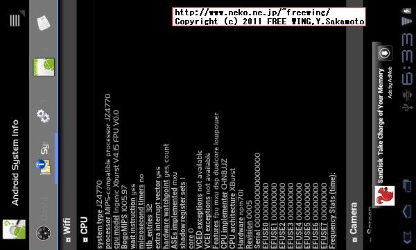 Ainol NOVO7 Basic 普及版 8GB HoneyComb