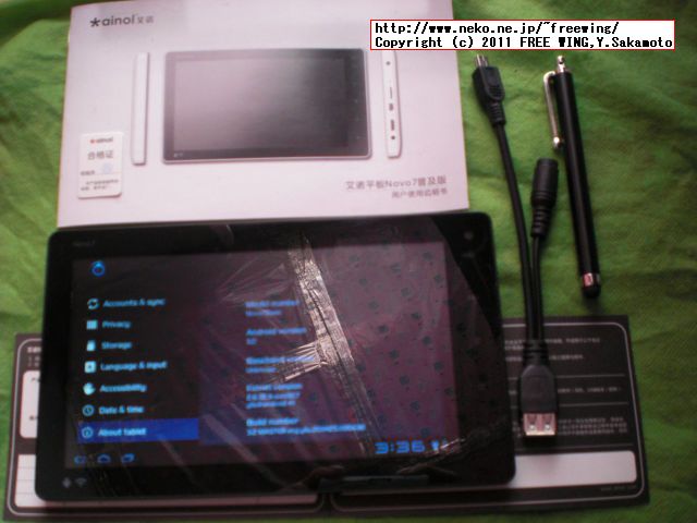 Ainol NOVO7 Basic 普及版 8GB HoneyComb