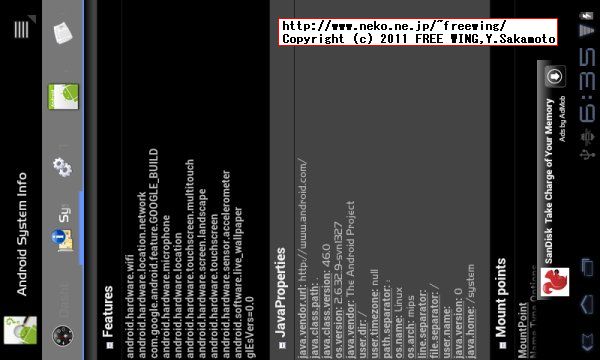 Ainol NOVO7 Basic 普及版 8GB HoneyComb
