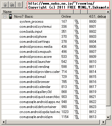 Ainol NOVO7 Basic Ice Cream Sandwich