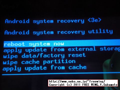 NOVO7 Recovery Menu
