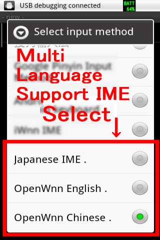 OpenWnn Multi Language IME Free
