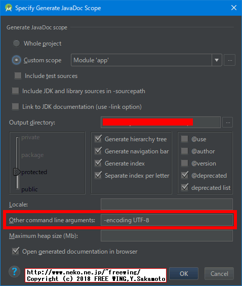 Windowsの Android Studioで文字化けしない JavaDocを生成する方法