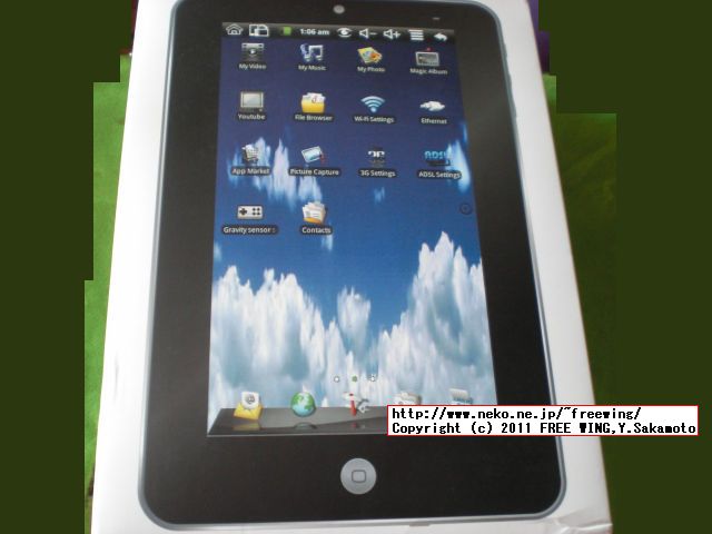 VIA WM8650 Android 2.2 MID 7