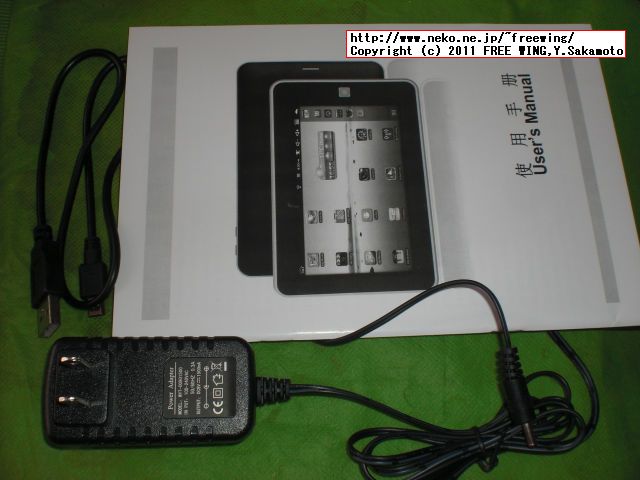 VIA WM8650 Android 2.2 MID 7