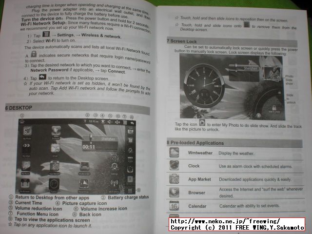 VIA WM8650 Android 2.2 MID 7