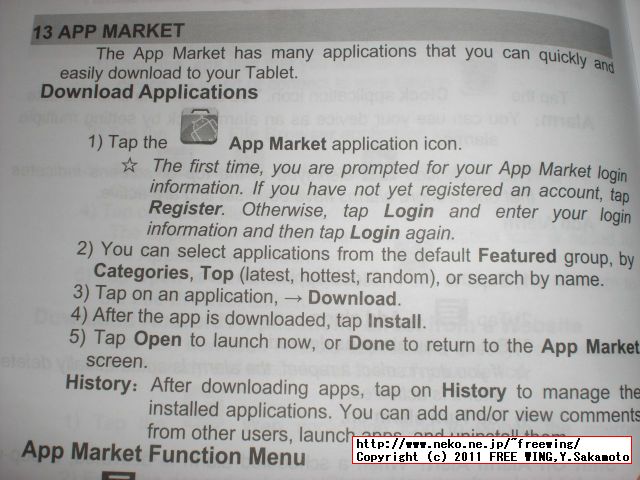 VIA WM8650 Android 2.2 MID 7