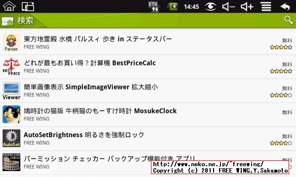VIA WM8650 Android 2.2 MID 7