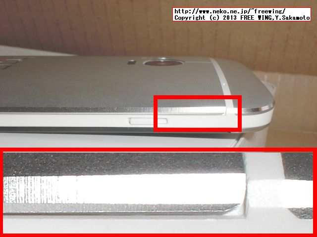 au HTC J One HTL22