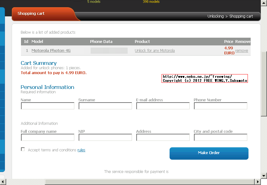 MOTOROLA PHOTON 4G ISW11M SIM UnLock 解除コード 注文手順