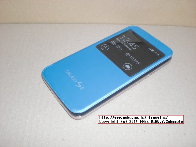 Galaxy S5 Flip case (fake)