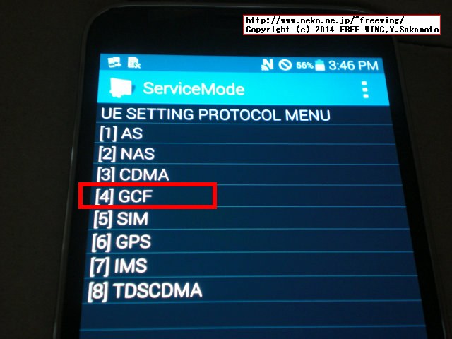 au SCL23 SAMSUNG Galaxy S5の SIM UnLock