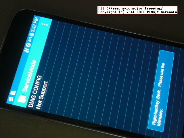 au SCL23 SAMSUNG Galaxy S5の SIM UnLock