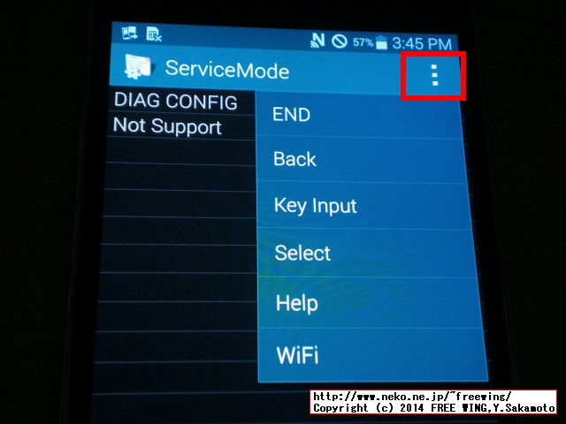 au SCL23 SAMSUNG Galaxy S5の SIM UnLock