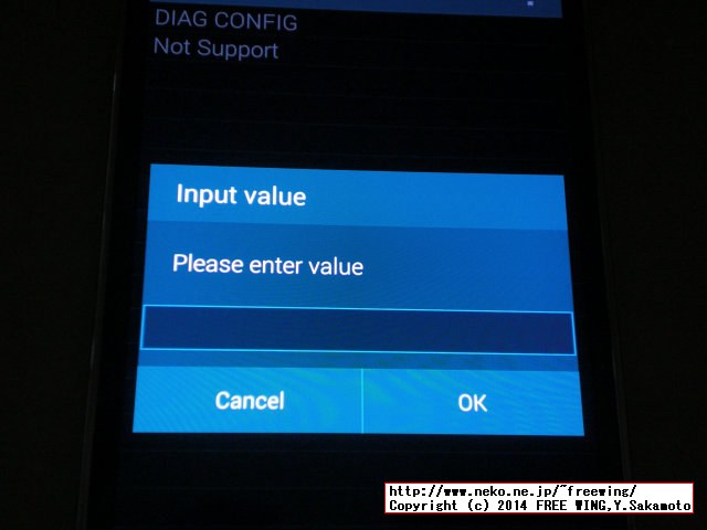 au SCL23 SAMSUNG Galaxy S5の SIM UnLock