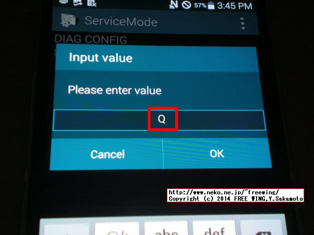 au SCL23 SAMSUNG Galaxy S5の SIM UnLock