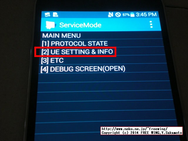 au SCL23 SAMSUNG Galaxy S5の SIM UnLock
