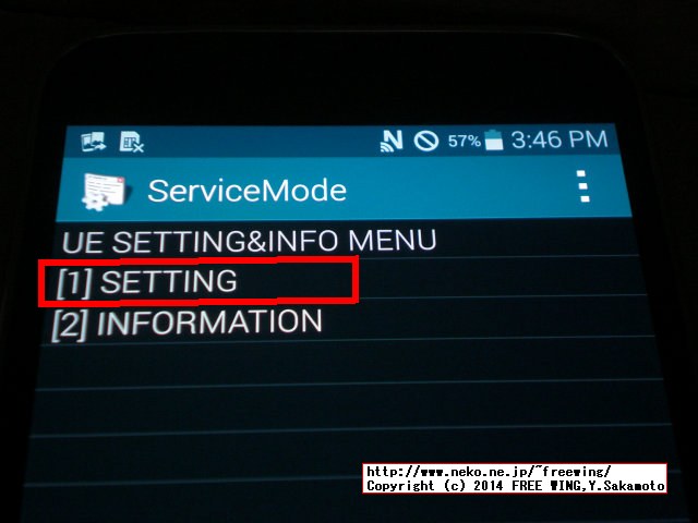 au SCL23 SAMSUNG Galaxy S5の SIM UnLock