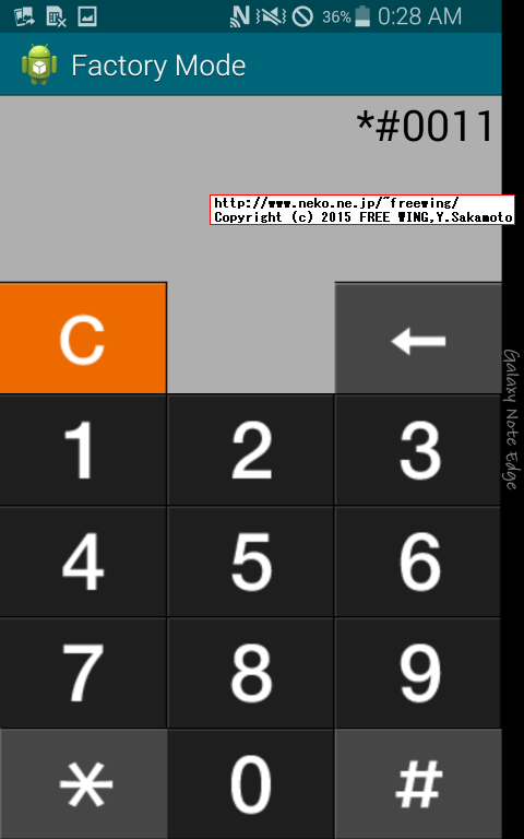 SCL24 GALAXY Note Edge ServiceMode