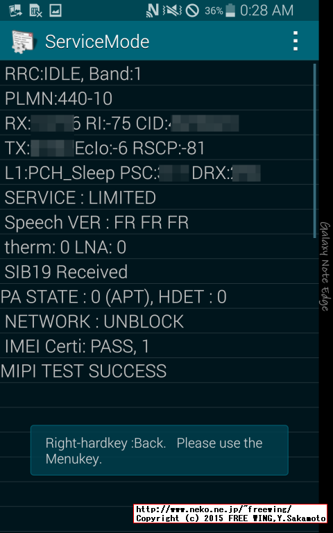 SCL24 GALAXY Note Edge ServiceMode