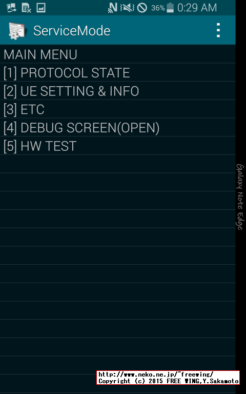 SCL24 GALAXY Note Edge ServiceMode