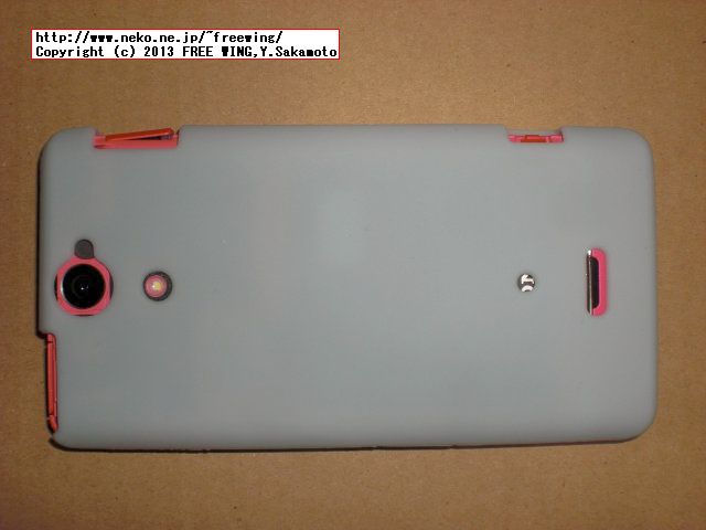 au SONY XPERIA VL SOL21