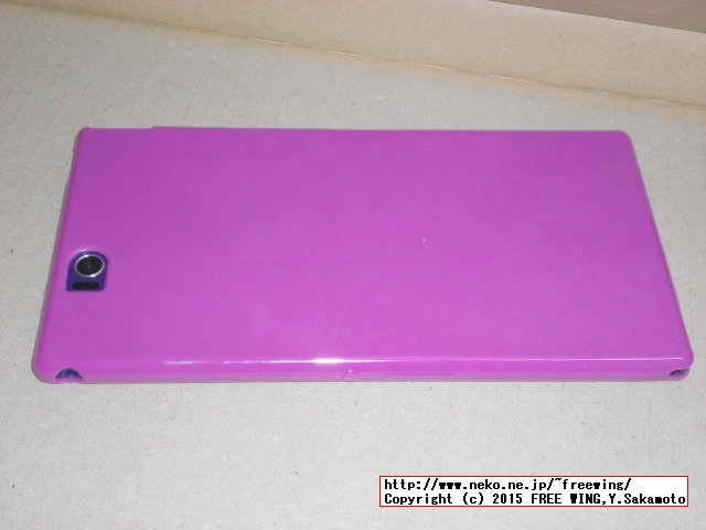 Xperia Z Ultra SOL24 TPUケース
