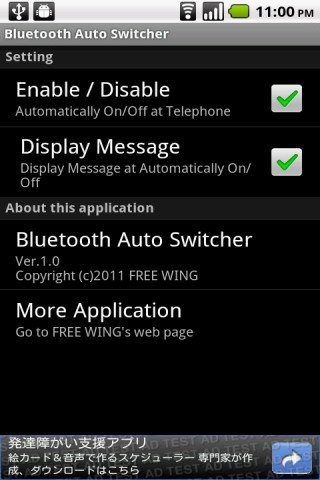 Android Bluetooth Auto Switcher for Android