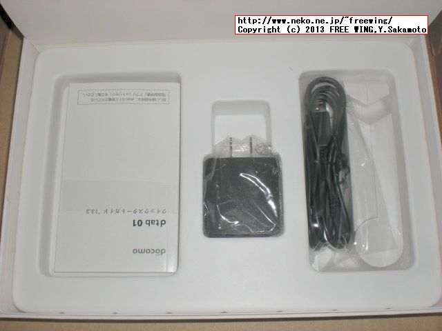 DoCoMo dTab