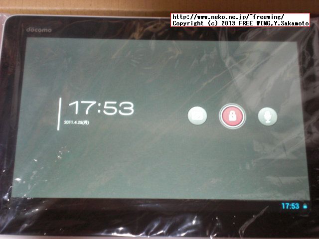 DoCoMo dTab