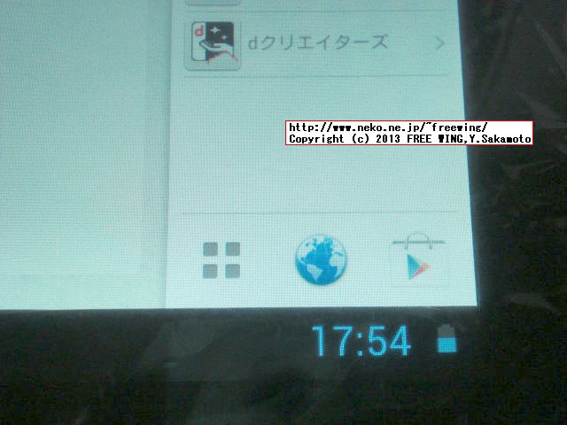 DoCoMo dTab